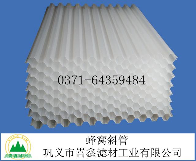 б��,б������,��Cб������,���Ƿ�Cб��,�۱�ϩб��