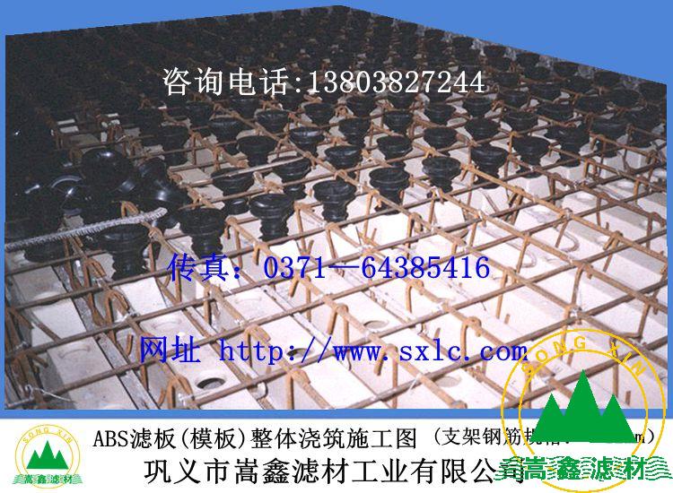 ���w�����V��ABSģ��