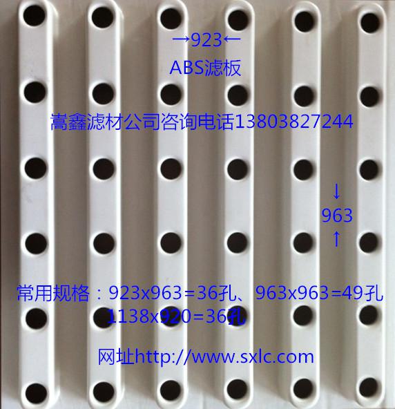 ABS�V��,ABS���w�����V��