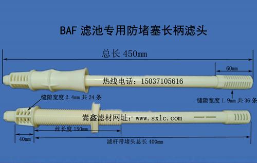 BAF�������L���V�^